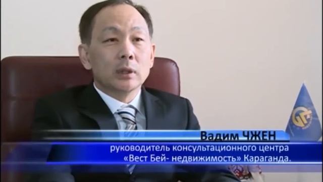 ЖК'Бест Вей-Недвижимость' - жилищный кооператив №1 в Казахстане! смотреть онлайн