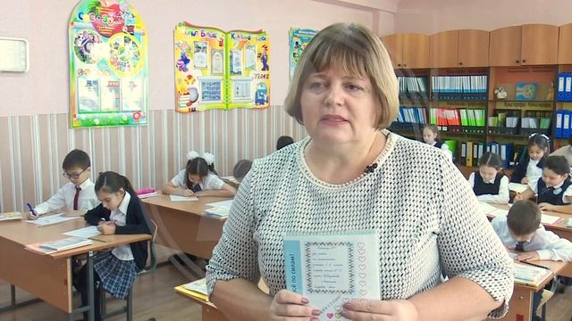 Необычную мотивацию детей к учебе придумала педагог одной из костанайских школ смотреть онлайн