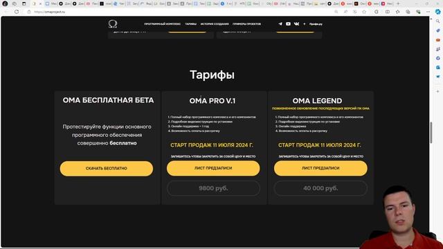 Обзор шаблона договора на оказание услуг между физ.лицом и ИП. Скачать бесплатно! смотреть онлайн