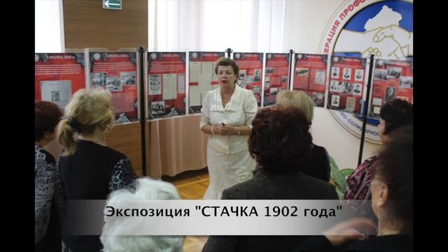30 лет ФПРО в солидарности с ФНПР смотреть онлайн