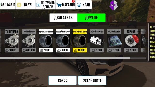 КАК СДЕЛАТЬ 300 СИЛ И БЫСТРУЮ КОРОБКУ КАР ПАРКИНГ • НОВЫЙ СКРИПТ НА CAR PARKING 🔥