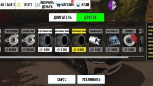 КАК СДЕЛАТЬ 300 СИЛ И БЫСТРУЮ КОРОБКУ КАР ПАРКИНГ • НОВЫЙ СКРИПТ НА CAR PARKING 🔥