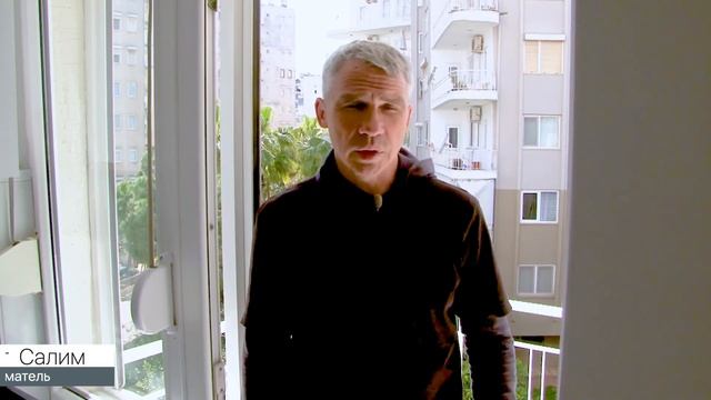 БОЛЬШАЯ КВАРТИРА 2+1 АНТАЛИЯ смотреть онлайн