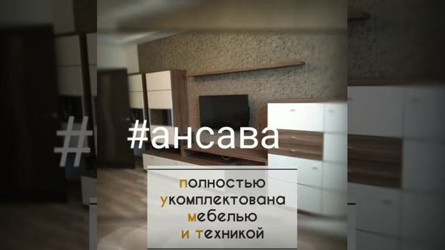 Снять квартиру. Новороссийск. Аренда. Комфорт смотреть онлайн