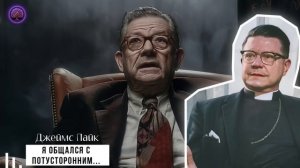 Я НЕ МОГ СПАТЬ ПОСЛЕ ЭТОЙ ЗАПИСИ... Медиум Морис Барбанелл о Тайне После Жизни