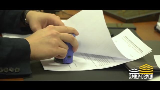 Эмир-Групп строительная компания смотреть онлайн