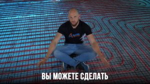 Теплый пол и Напольное покрытие - ЧТО УЛОЖИТЬ? Ламинат | Кварцвинил | Плитка | Доска и Паркет