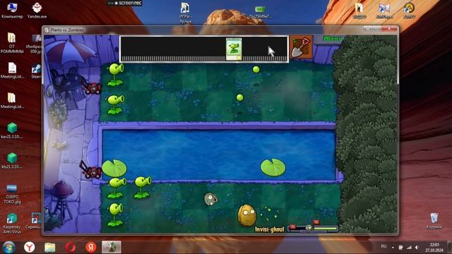 Энтити Д. В 2