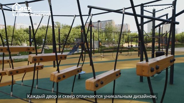 Ход строительства ЖК 1-й Лермонтовский июнь 2024 смотреть онлайн