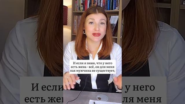 Почему важно жениться официально | Психолог Евгения Ганева смотреть онлайн