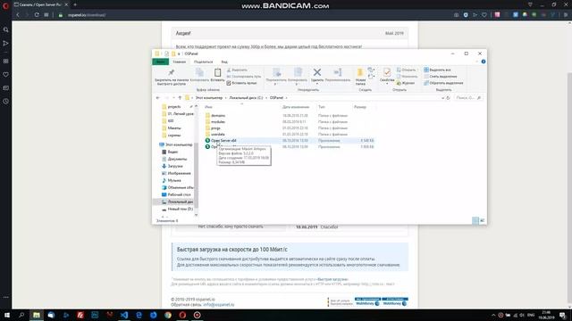 1) Установка openServer смотреть онлайн