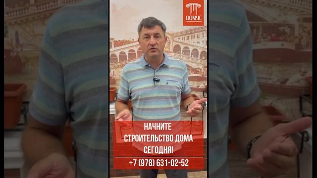 Почему нужно строить дом в Крыму именно сейчас? смотреть онлайн