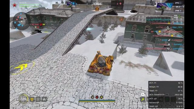 Танки Онлайн - Radeon 780M - Ryzen 7 7840HS - Lenovo Xiaoxin Pro 16 2023