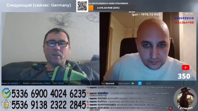 СССР плох тем, что я в очереди на квартиру простоял 15 лет! смотреть онлайн