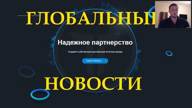 Новости компании #Tirus #Тайрус от Дениса Тетерина 28 07 2020 смотреть онлайн
