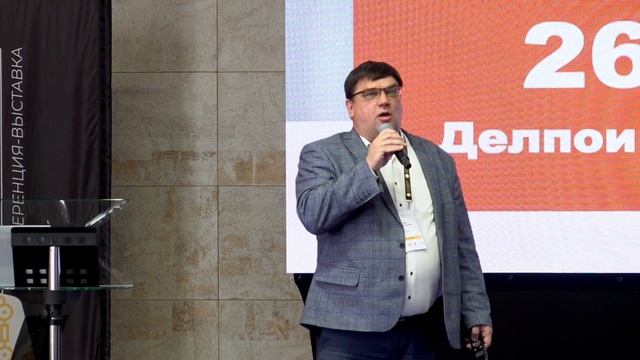 Снижение дебиторской задолженности в транспортной компании. Кейс Delko.