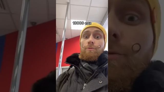 Зарплата 47000₽Это нищета? смотреть онлайн