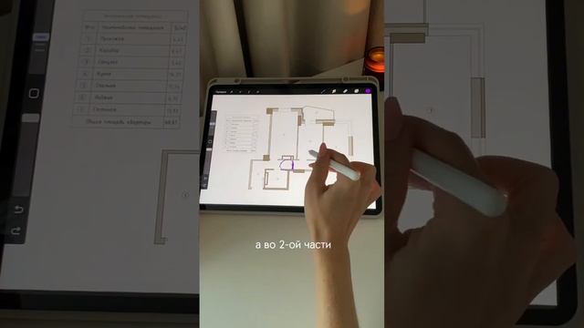 Обзор перепланировки квартиры 60 м2 в ЖК «Сердце Ростова 2» в Ростове-на-Дону. #дизайнеринтерьера смотреть онлайн
