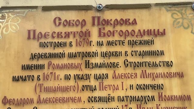 Vlog о прогулке в Измайлово. Фестиваль «Усадьбы Москвы» в стародачном стиле, блошиный рынок.