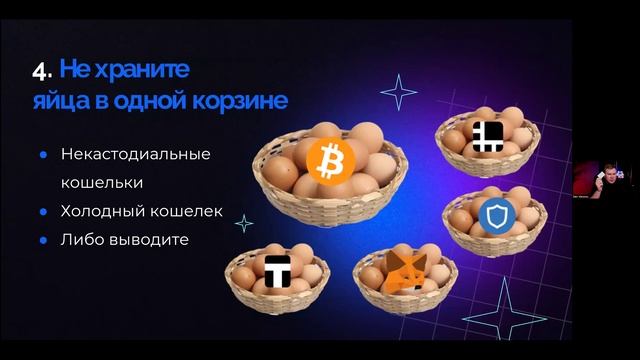 Криптовалюта как средство взаиморасчетов смотреть онлайн