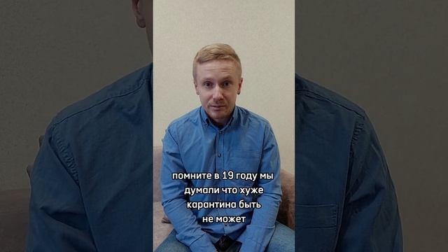 Что происходит с рынком недвижимости? Советы брокера по коммерческой недвижимости Никита Прейзнер. смотреть онлайн