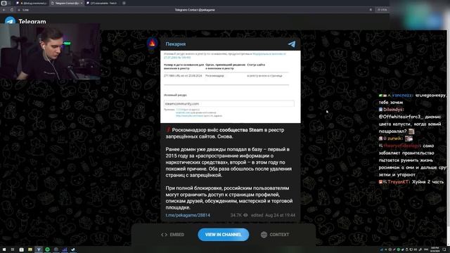 РКН забанил STEAM / Братишкин ПРОСИЛ РАЗБЛОКИРОВАТЬ СТИМ смотреть онлайн