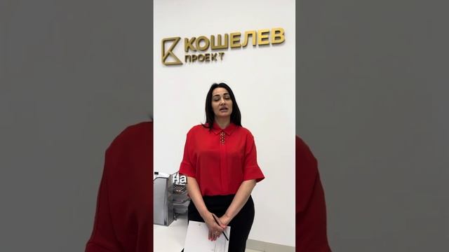 Важная информация об изменениях в льготных ипотечных программах с 1 июля #сергиевпосад смотреть онлайн