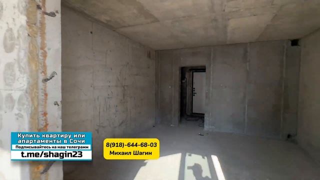 Покупайте в Сочи ТОЛЬКО в хорошем доме квартиру смотреть онлайн