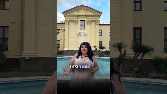 СВЕТЛАНА ОДИНЦОВА - ВАШ ЭКСПЕРТ ПО ПОДБОРУ НЕДВИЖИМОСТИ! Подписывайтесь! смотреть онлайн