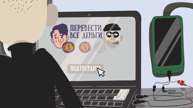 Ролик 2. Осторожно, обман! смотреть онлайн