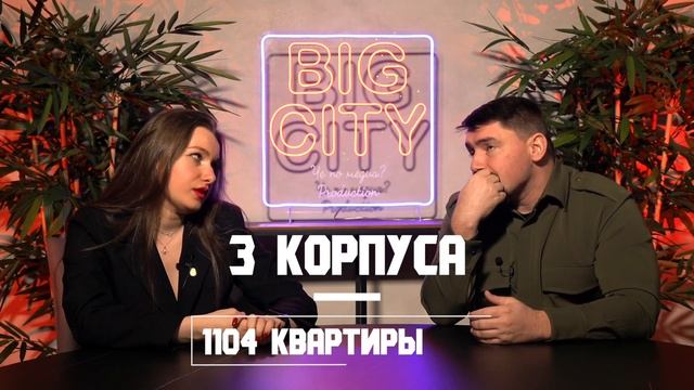 ОБЗОР ЖК TATE | ХОРОШИЙ ЖК ДЛЯ ИНВЕСТИЦИЙ, НО ...