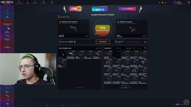 CASEBATTLE - ЗАКИНУЛ 1000 , А ВЫВЕЛ...