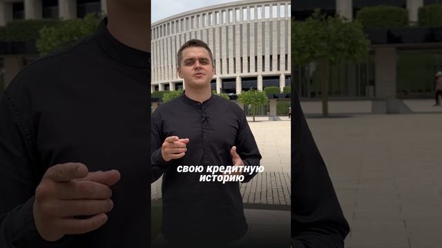 Одобрят ли вам ипотеку? #ипотека #кредит #новостройка #вторичка #банк смотреть онлайн