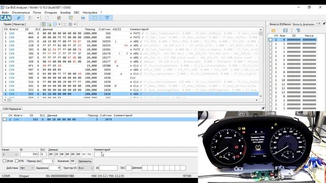 Климат контроль Hyundai Solaris и ошибка TPMS. какая связь?! смотреть онлайн
