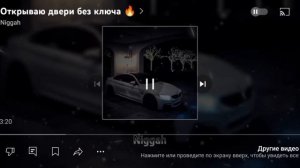 открываю двери без ключа песня 1 час