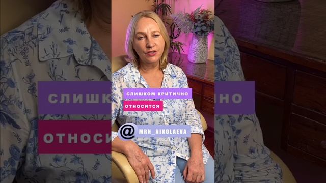 Психосоматика. Уши смотреть онлайн