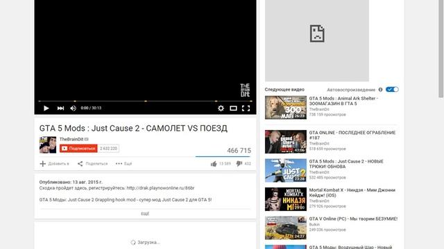 Как скачать видео с youtube смотреть онлайн