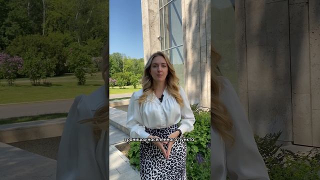 Как зарегистрировать дом на земельном участке? смотреть онлайн