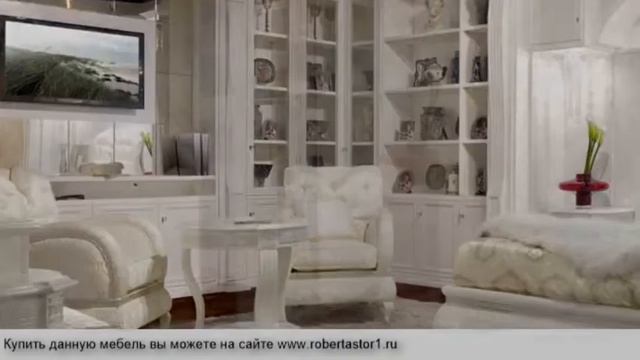 Domus Programma Gallery От Robert Astor смотреть онлайн