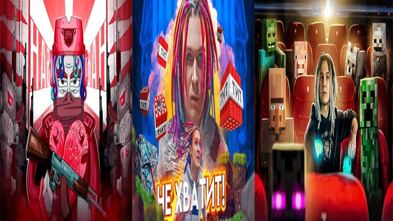 МОИ РЕАКЦИИ НА КЛИПЫ ЮТУБЕРА ПО МАЙНКРАФТУ (ShadowPriestok Евгений Чернявский) смотреть онлайн