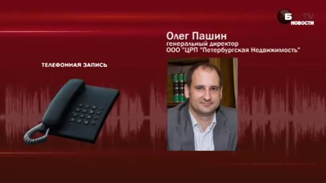 Как правильно купить новостройку / spbnovo.ru смотреть онлайн
