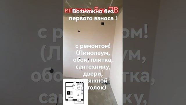 Квартира без ПВ Сдача 2024 год. Краснодар, Знаменский. 35,12 м. цена: 4 214 400 смотреть онлайн