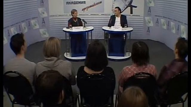Тренинг социального взаимодействия. Консультация работодателя. 20.03.2014 смотреть онлайн