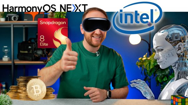 Биткойн – путь к обнищанию // Проблемы Google Pixel 6 // Huawei представила HarmonyOS Next