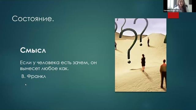 май 24 Забота о себе Выгорание Юля Хамзина смотреть онлайн