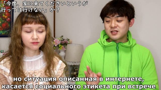 8 интересных фактов о Японии! / ロシアのネットに書いてある日本についての情報？　　 //国際結婚・ロシア смотреть онлайн