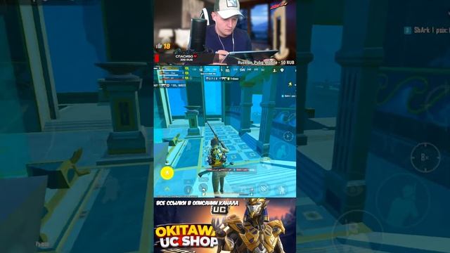STREAM PUBG MOBILE😈ИДЕМ В ТОП #стримpubgmobile #pubgmobile смотреть онлайн