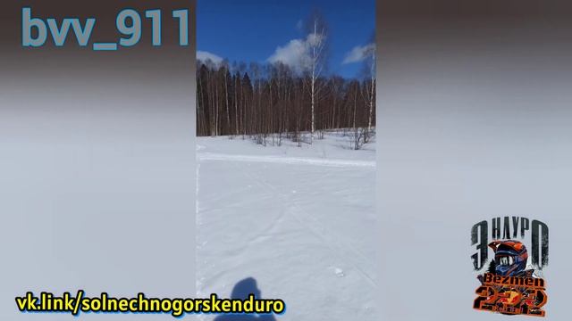 по пути летнего прохвата смотреть онлайн