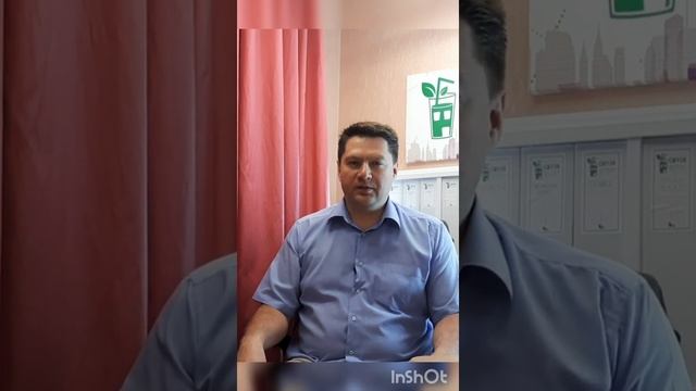 Когда закончена Продажа недвижимости? смотреть онлайн