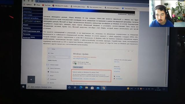 Microsoft готовится к запуску Windows10 November 2021 Update(21H2)вышла предрелизная тестовая сборк смотреть онлайн